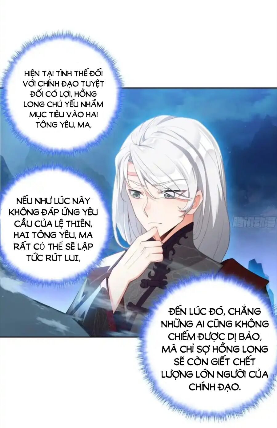 Duy Ngã Độc Tiên Chapter 94 - 15