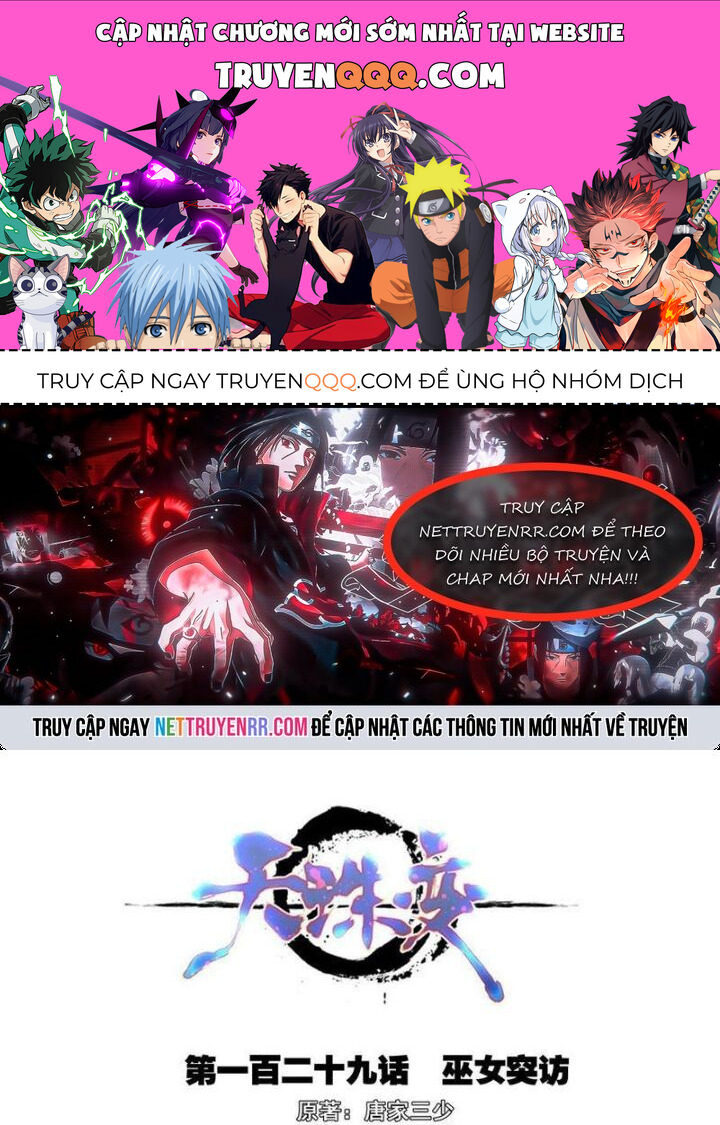 Thiên Châu Biến Chapter 129.1 - 1