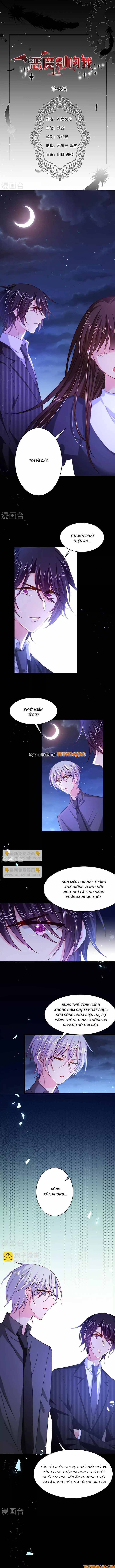 Devil Do Not Kiss Me Chapter 46 - 2