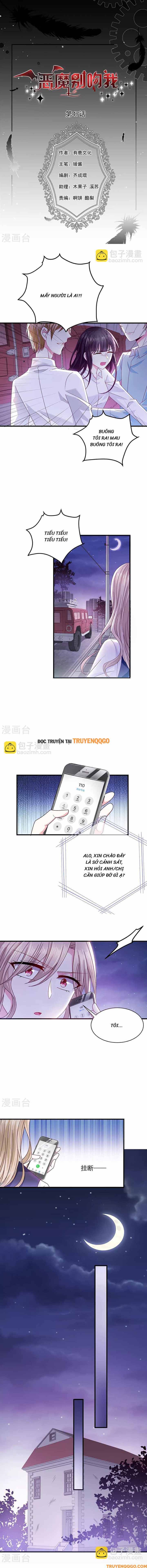 Devil Do Not Kiss Me Chapter 47 - 2