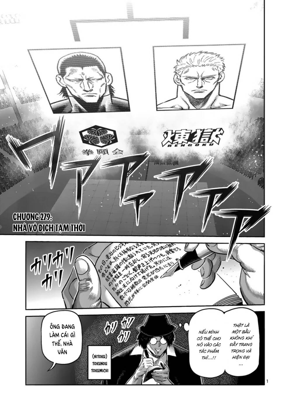 Kengan Ashura Phần 2 Chapter 278 - 1