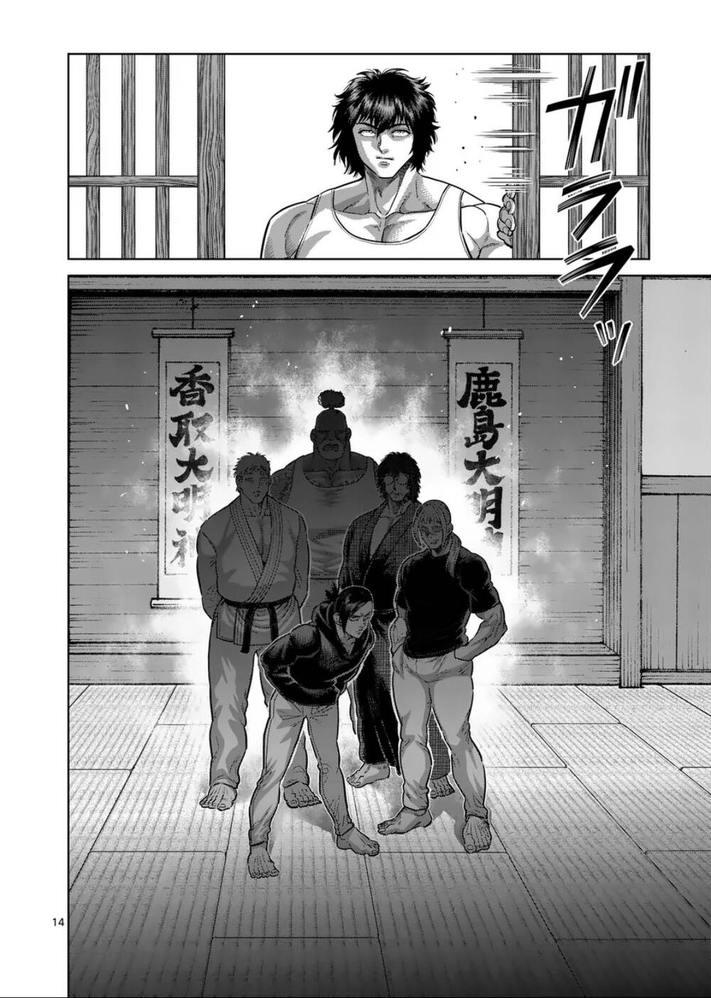 Kengan Ashura Phần 2 Chapter 292 - 14