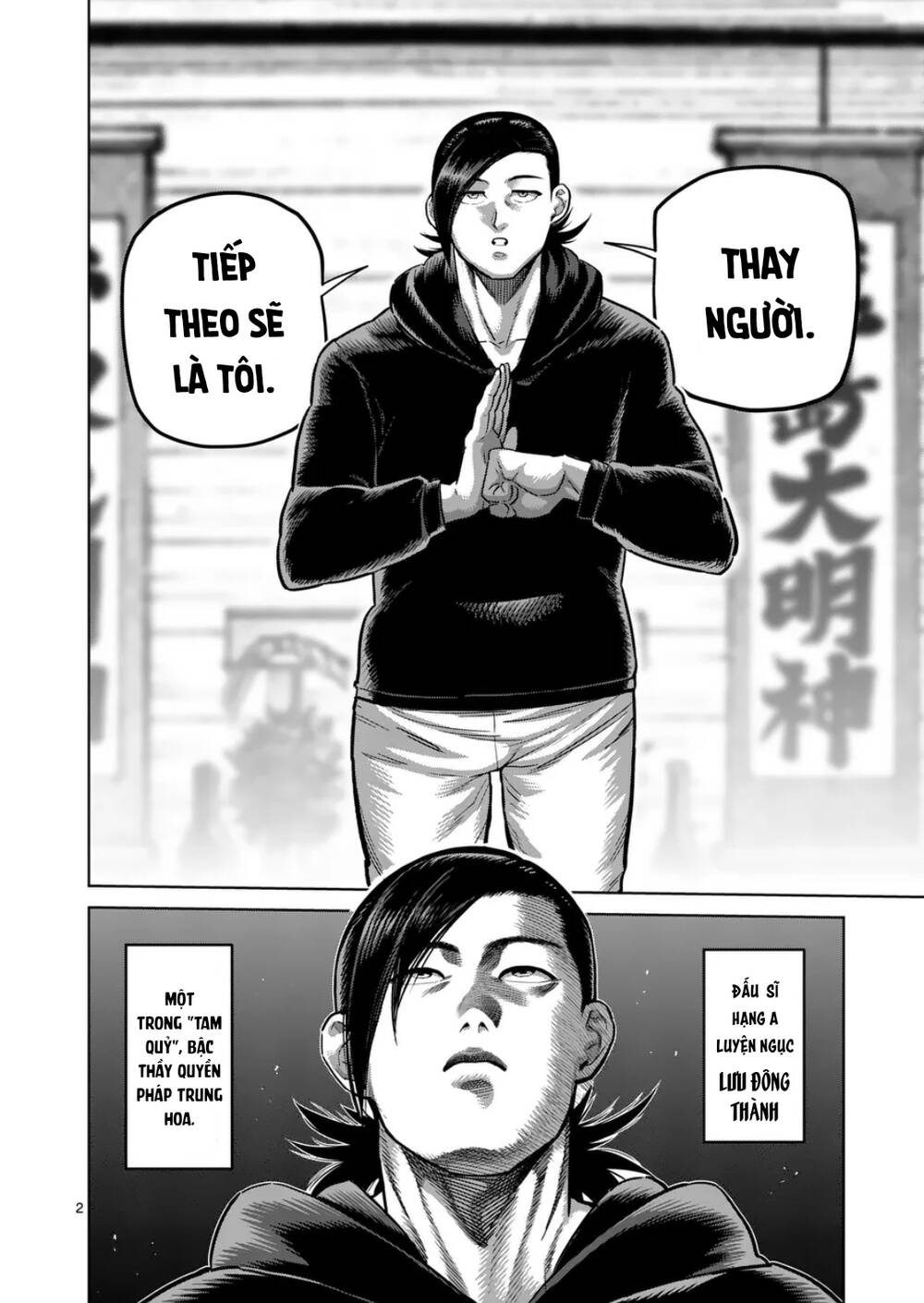 Kengan Ashura Phần 2 Chapter 294 - 2