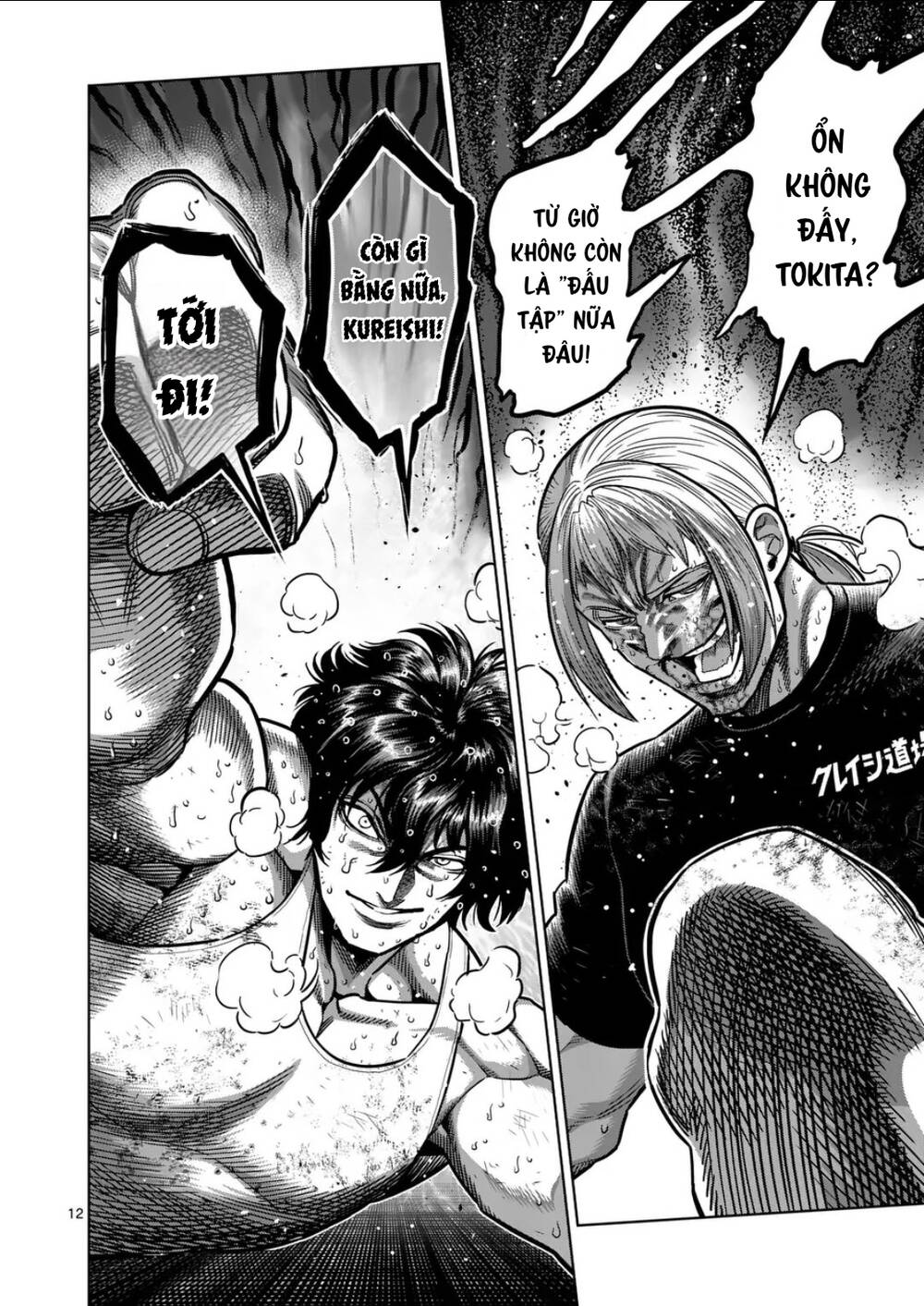 Kengan Ashura Phần 2 Chapter 297 - 12