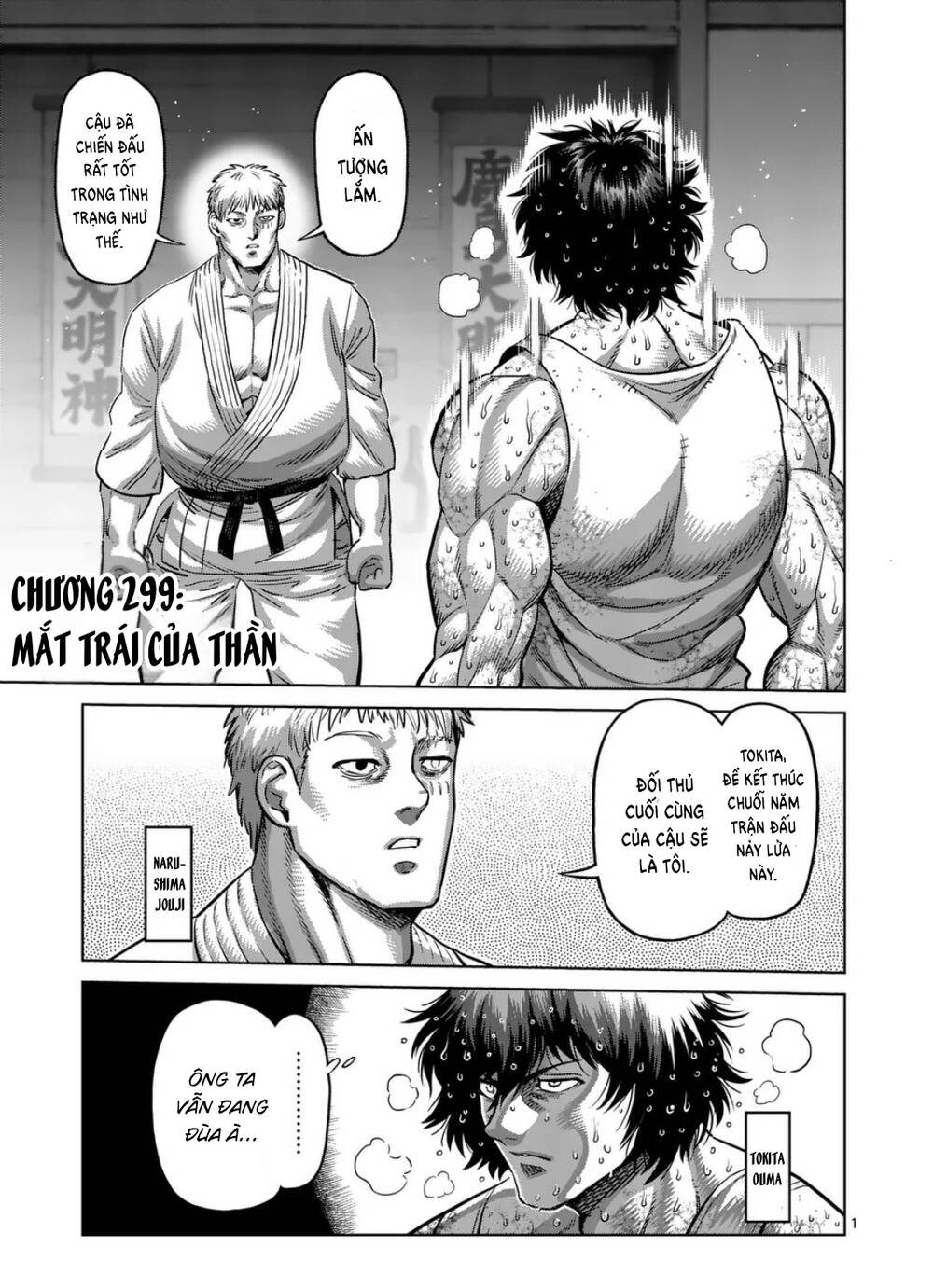 Kengan Ashura Phần 2 Chapter 299 - 1