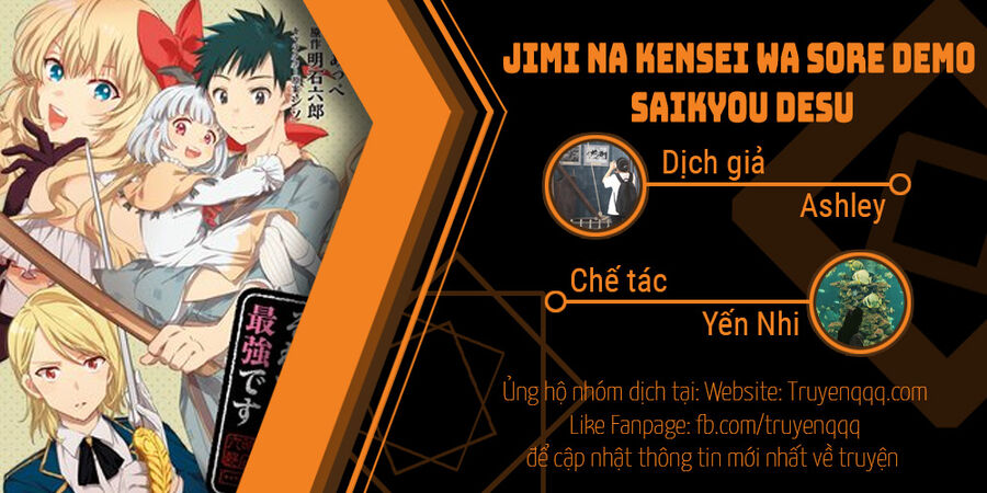 Jimi Na Kensei Wa Sore Demo Saikyou Desu Chapter 41 - 17