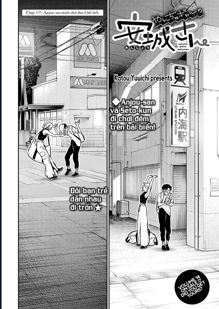 Yancha Gal No Anjou-San Chapter 178 - 3