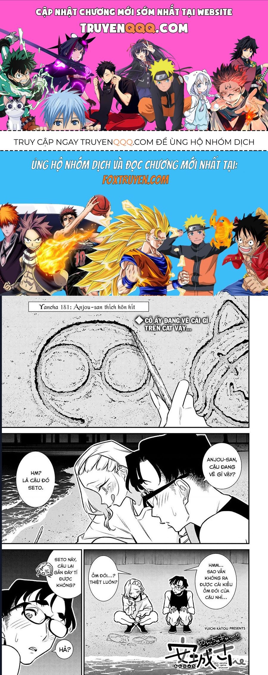 Yancha Gal No Anjou-San Chapter 181 - 1