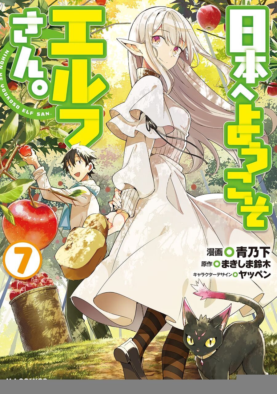 Nihon E Youkoso Elf-San Chapter 35 - 3