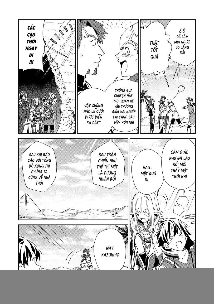 Nihon E Youkoso Elf-San Chapter 35 - 26