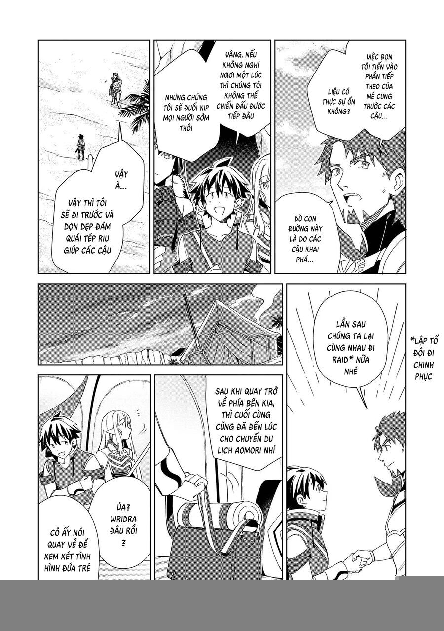 Nihon E Youkoso Elf-San Chapter 35 - 27