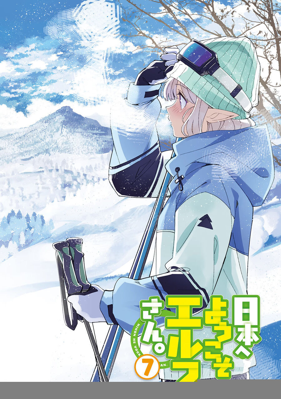 Nihon E Youkoso Elf-San Chapter 35 - 4