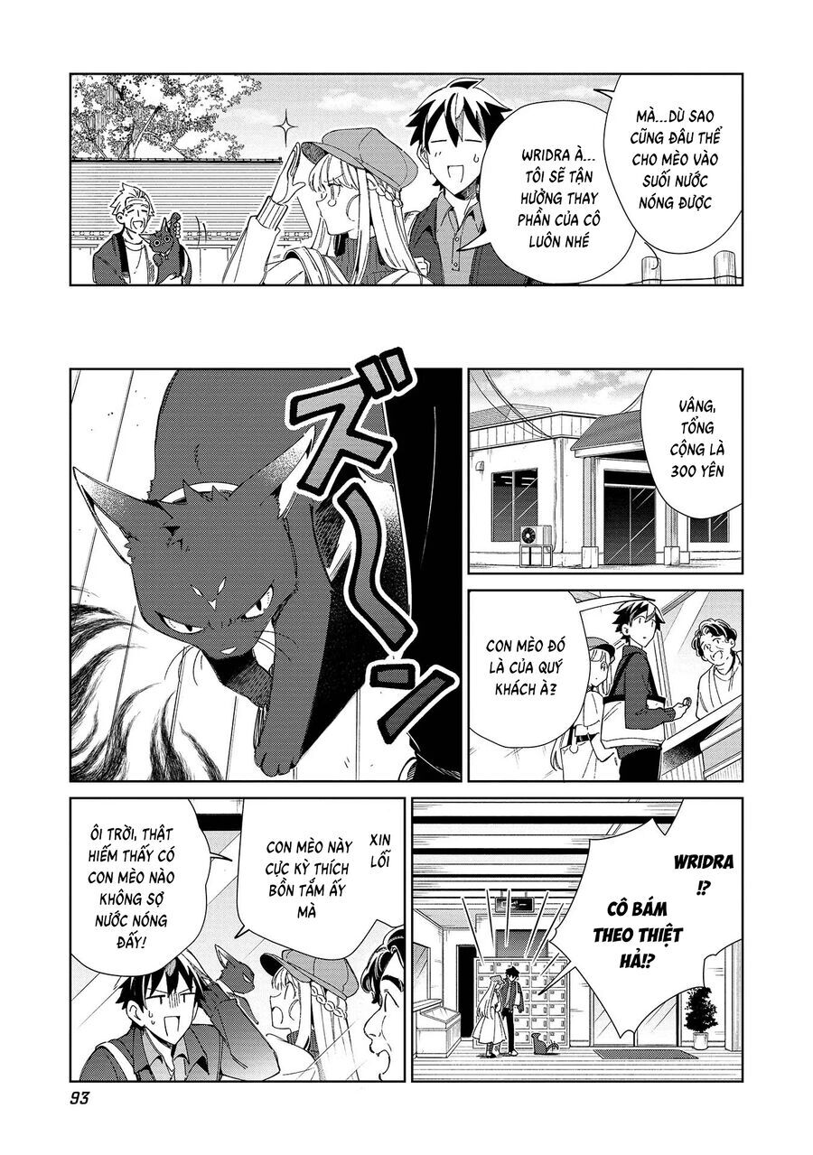 Nihon E Youkoso Elf-San Chapter 38 - 15