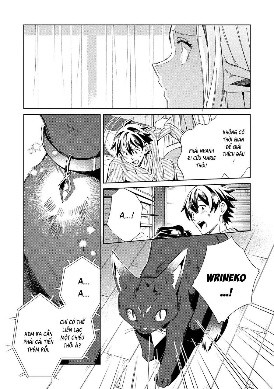 Nihon E Youkoso Elf-San Chapter 50 - 15