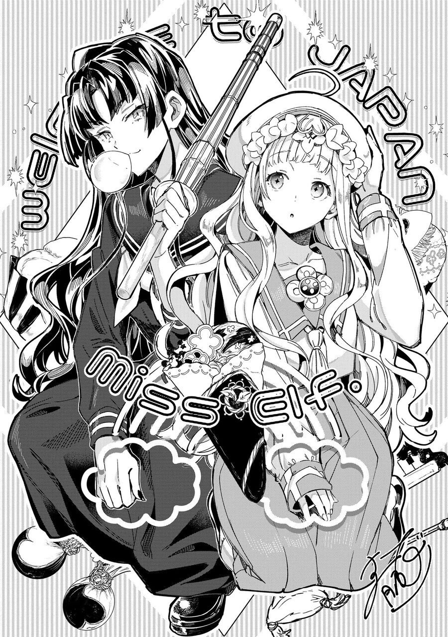Nihon E Youkoso Elf-San Chapter 52.5 - 6