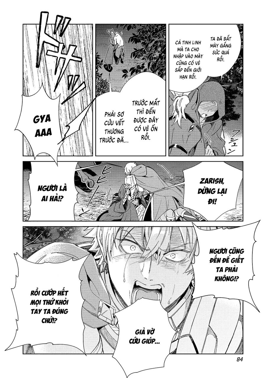 Nihon E Youkoso Elf-San Chapter 56 - 12