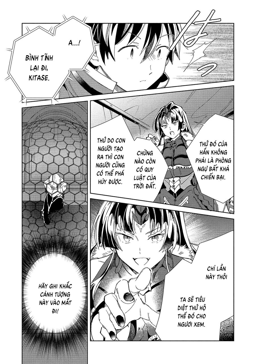 Nihon E Youkoso Elf-San Chapter 57 - 17