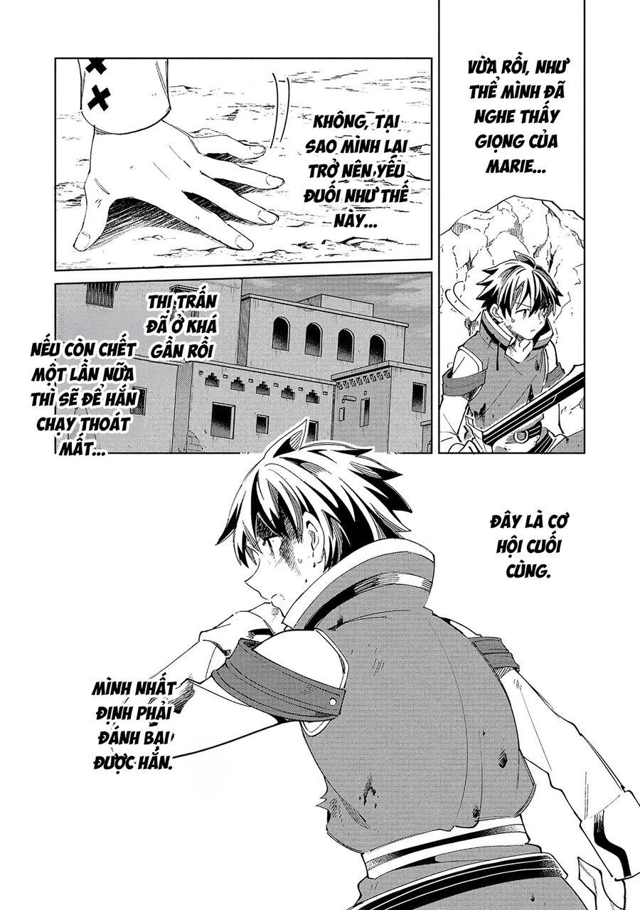 Nihon E Youkoso Elf-San Chapter 59 - 11