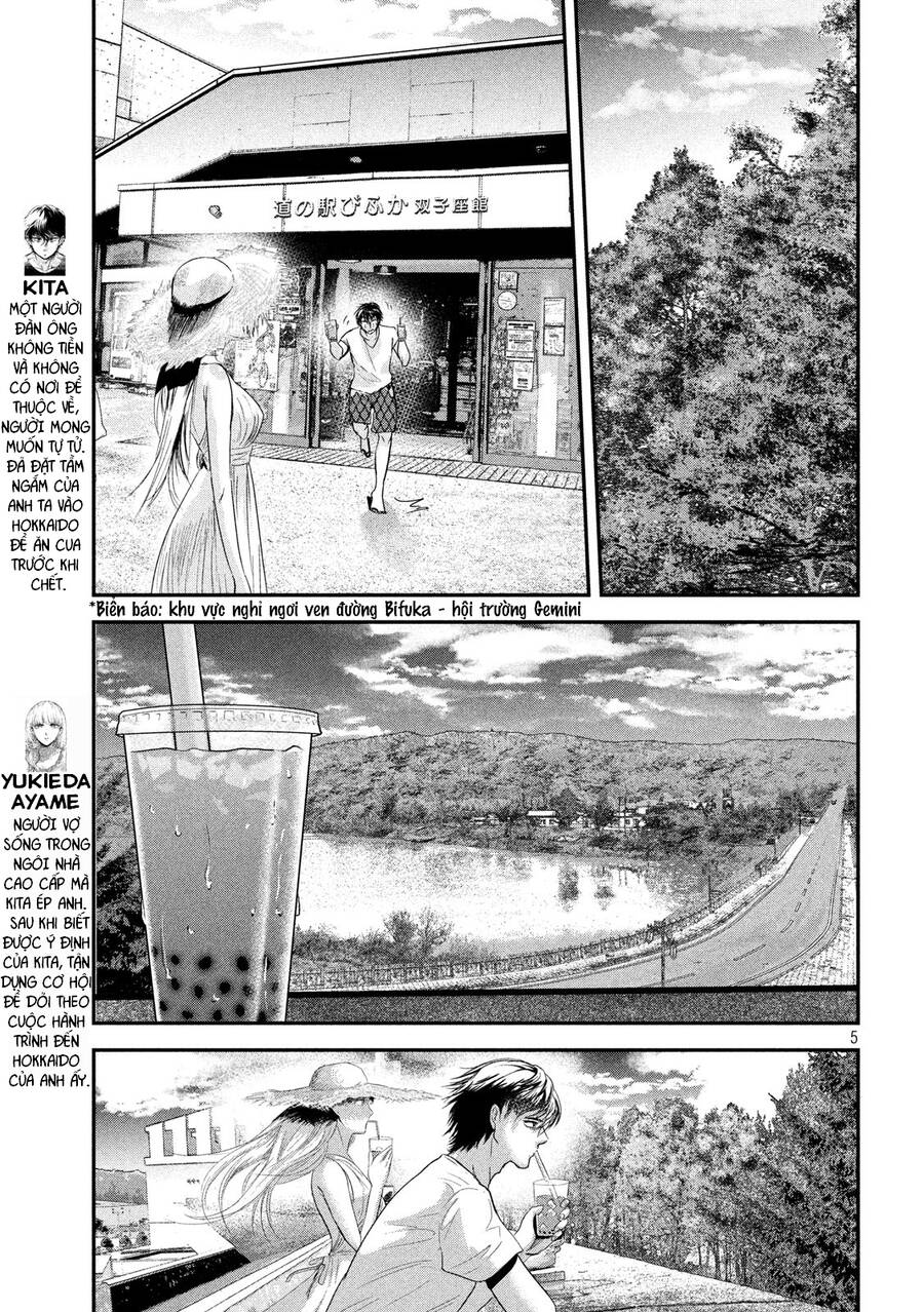 Yukionna To Kani Wo Kuu Chapter 54 - 5