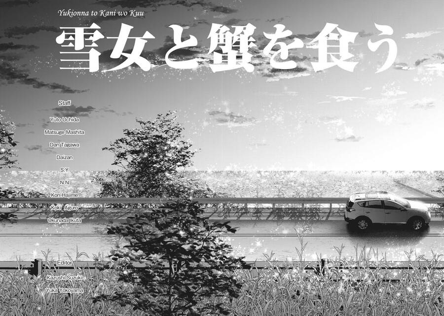 Yukionna To Kani Wo Kuu Chapter 68 - 13