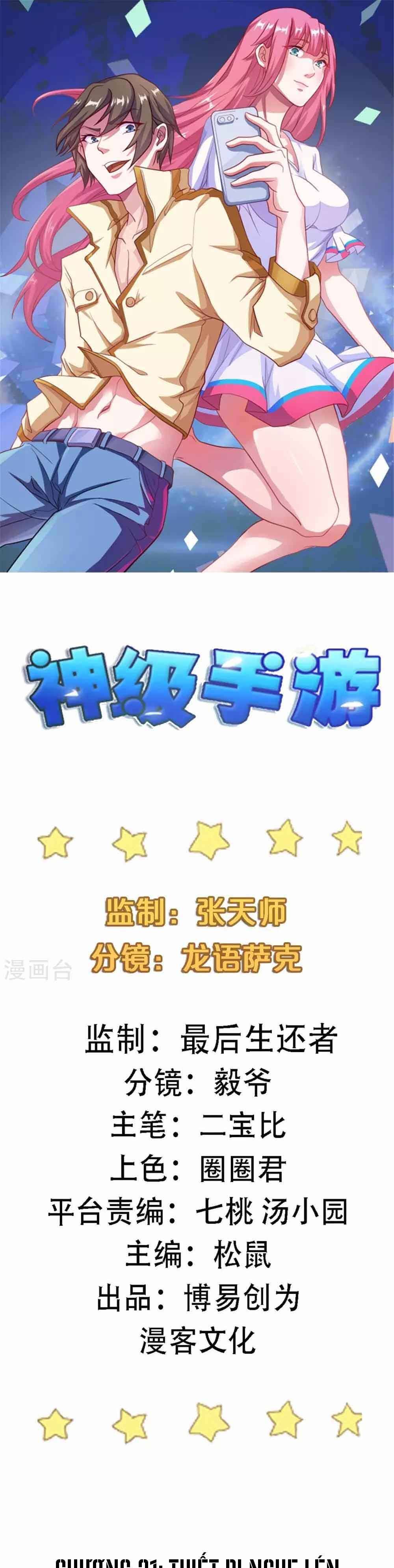 Ứng Dụng Thần Kỳ Chapter 21 - 2