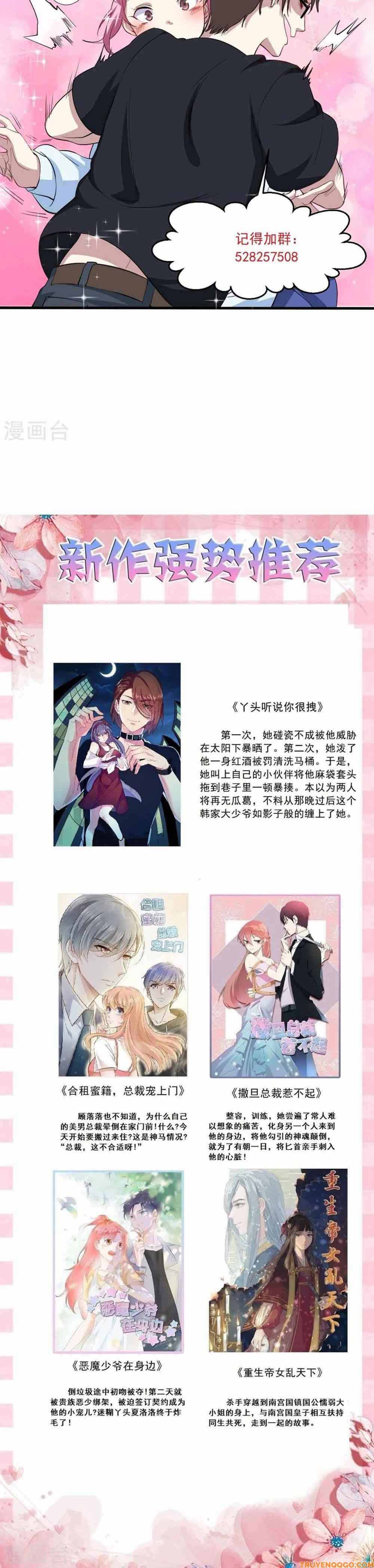 Ứng Dụng Thần Kỳ Chapter 20 - 16