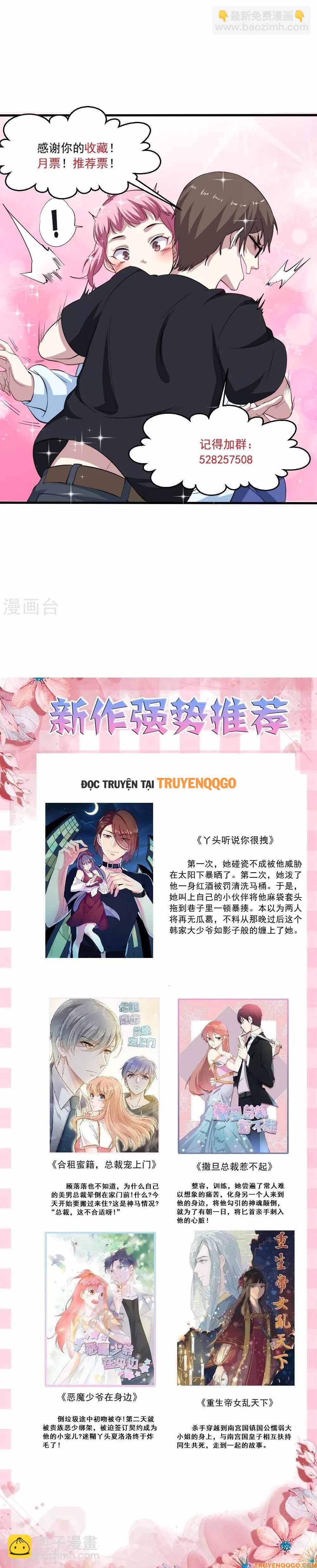 Ứng Dụng Thần Kỳ Chapter 32 - 9