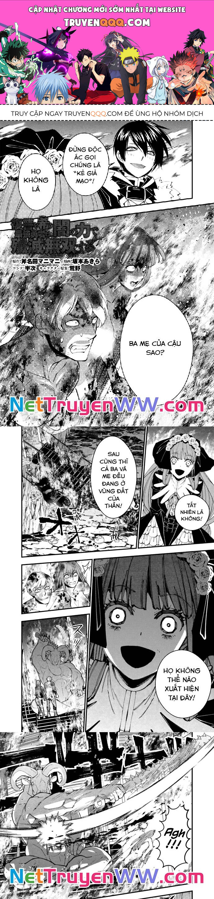 Fukushuu o Koinegau Saikyou Yuusha wa, Yami no Chikara de Senmetsu Musou Suru Chapter  64 - 1