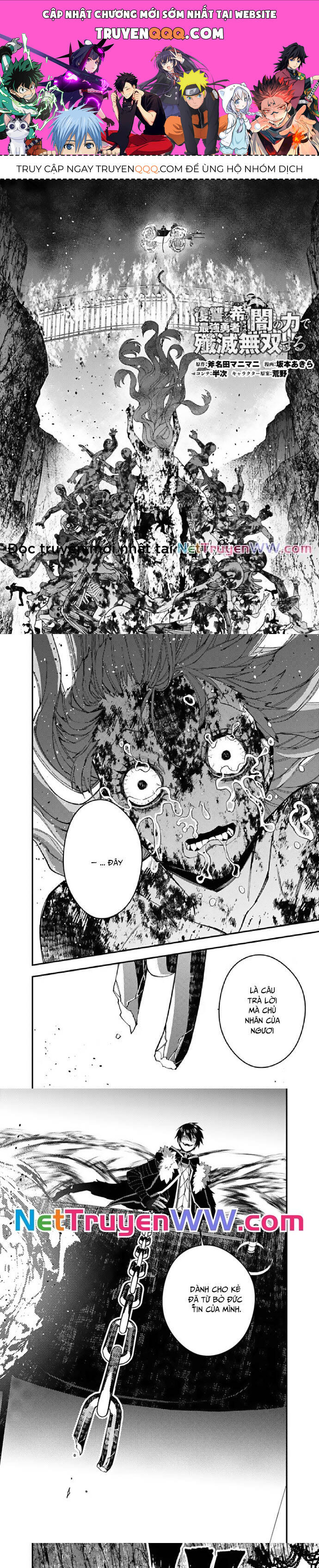 Fukushuu o Koinegau Saikyou Yuusha wa, Yami no Chikara de Senmetsu Musou Suru Chapter  67 - 1