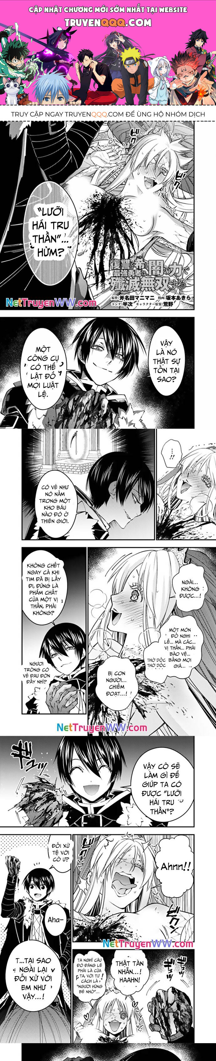 Fukushuu o Koinegau Saikyou Yuusha wa, Yami no Chikara de Senmetsu Musou Suru Chapter  69 - 1