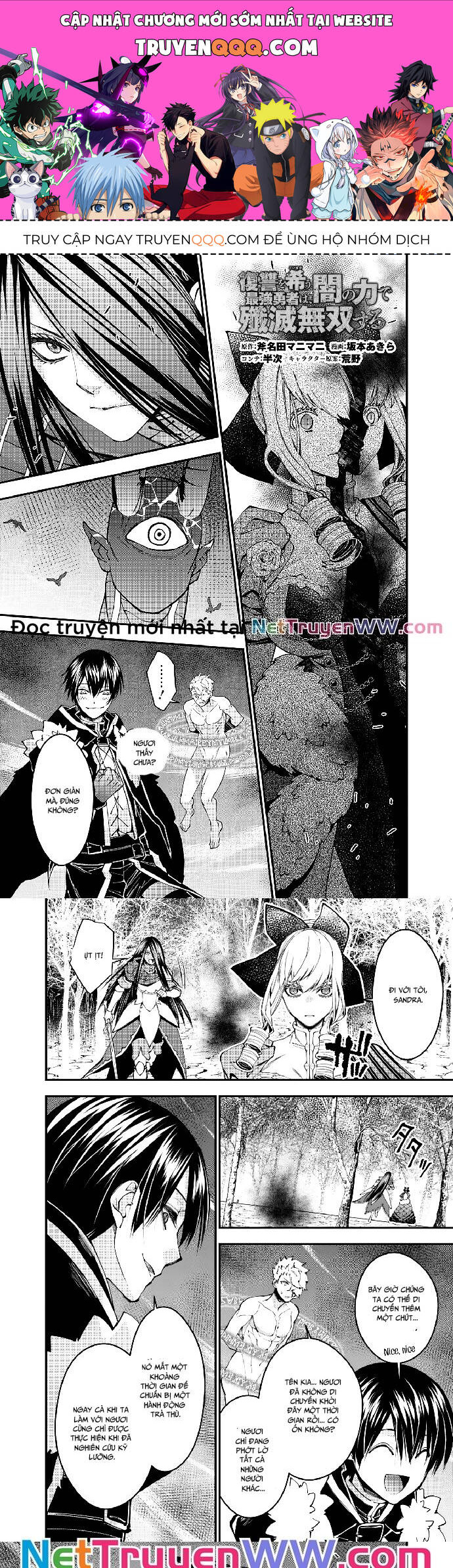 Fukushuu o Koinegau Saikyou Yuusha wa, Yami no Chikara de Senmetsu Musou Suru Chapter  75 - 1