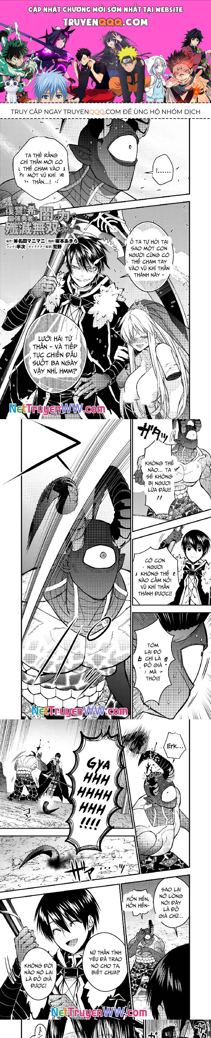 Fukushuu o Koinegau Saikyou Yuusha wa, Yami no Chikara de Senmetsu Musou Suru Chapter  79 - 1