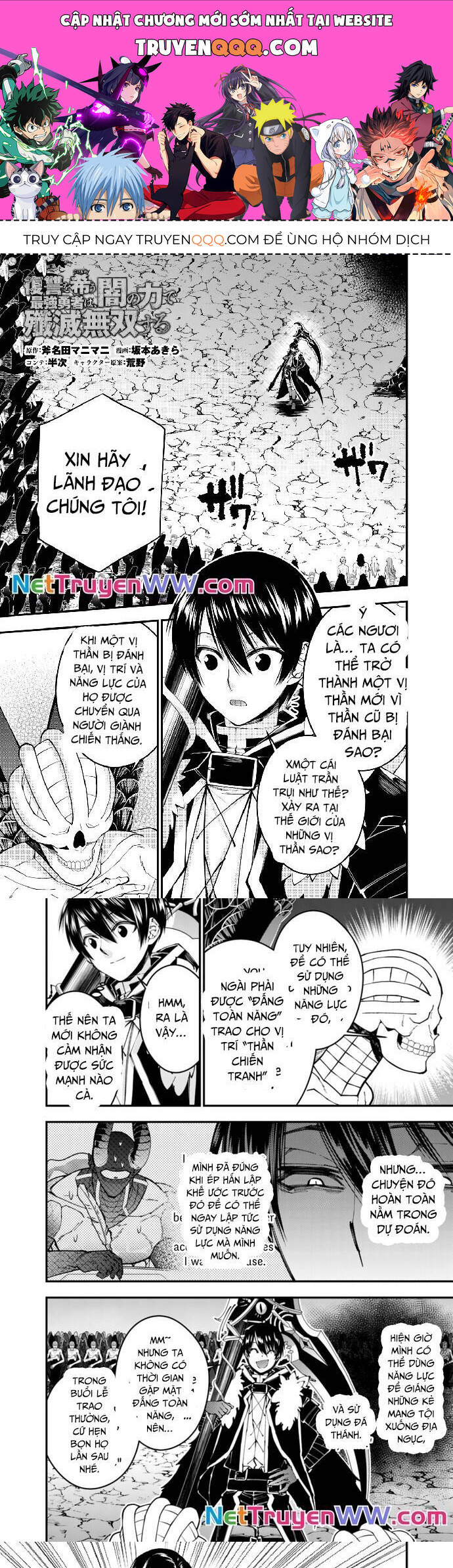 Fukushuu o Koinegau Saikyou Yuusha wa, Yami no Chikara de Senmetsu Musou Suru Chapter  85 - 1