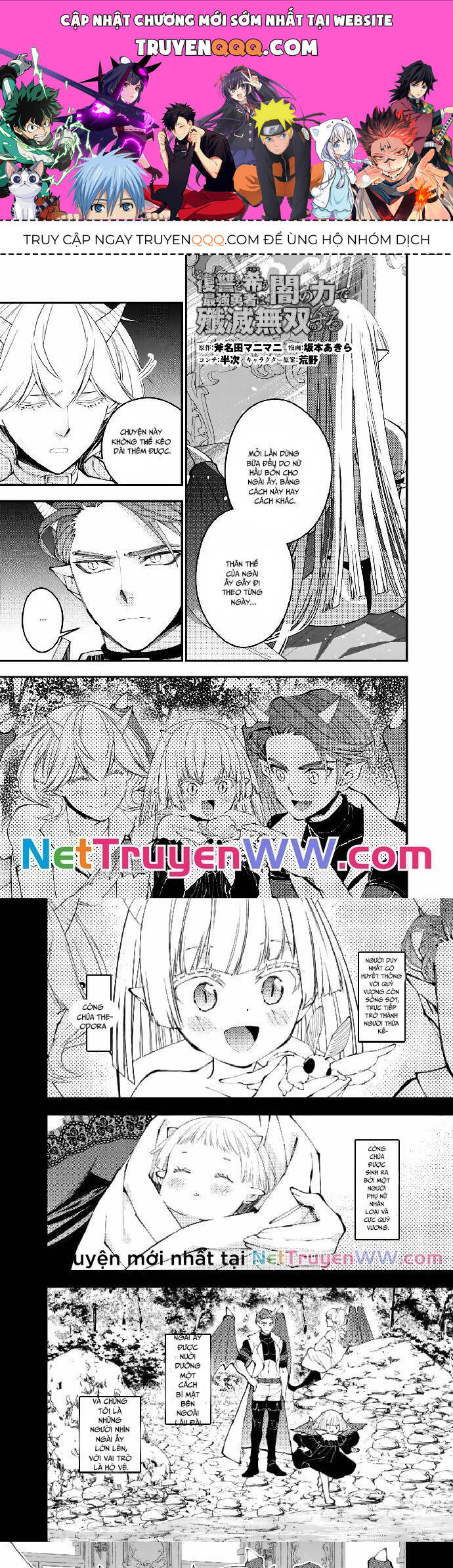 Fukushuu Wo Koinegau Saikyou Yuusha Wa, Yami No Chikara De Senmetsu Musou Suru Chapter  87 - 1