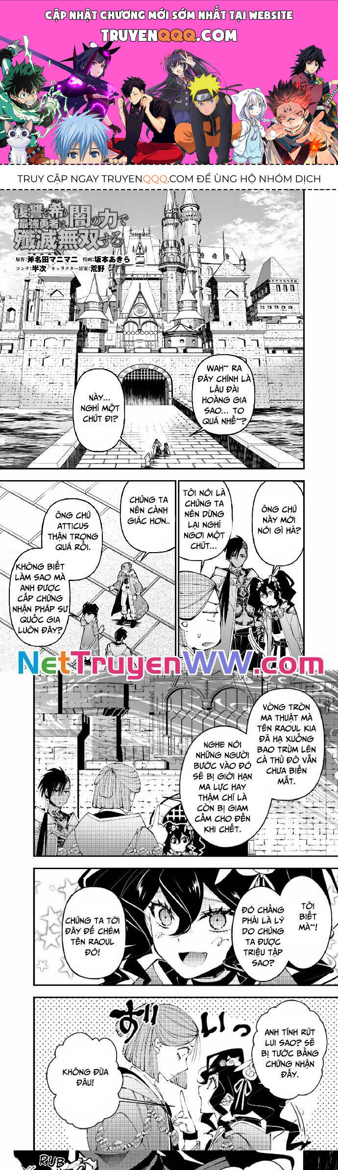 Fukushuu o Koinegau Saikyou Yuusha wa, Yami no Chikara de Senmetsu Musou Suru Chapter  88 - 1