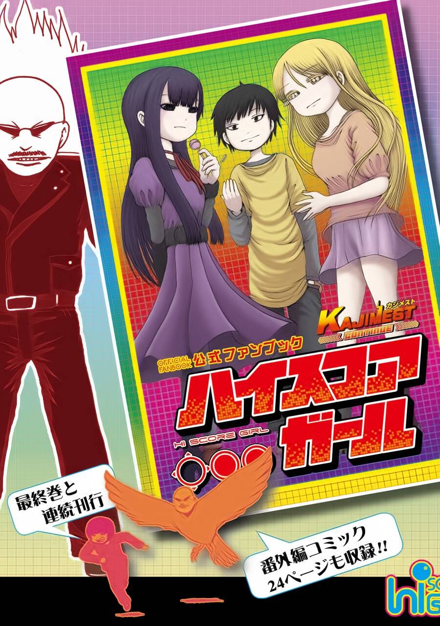 Hi Score Girl Chapter 63 - 56