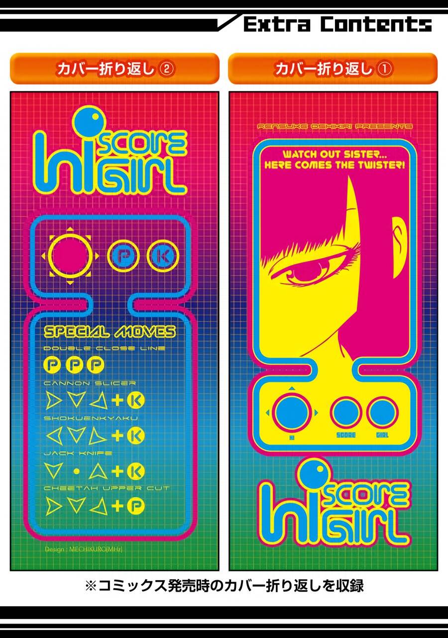 Hi Score Girl Chapter 63 - 58