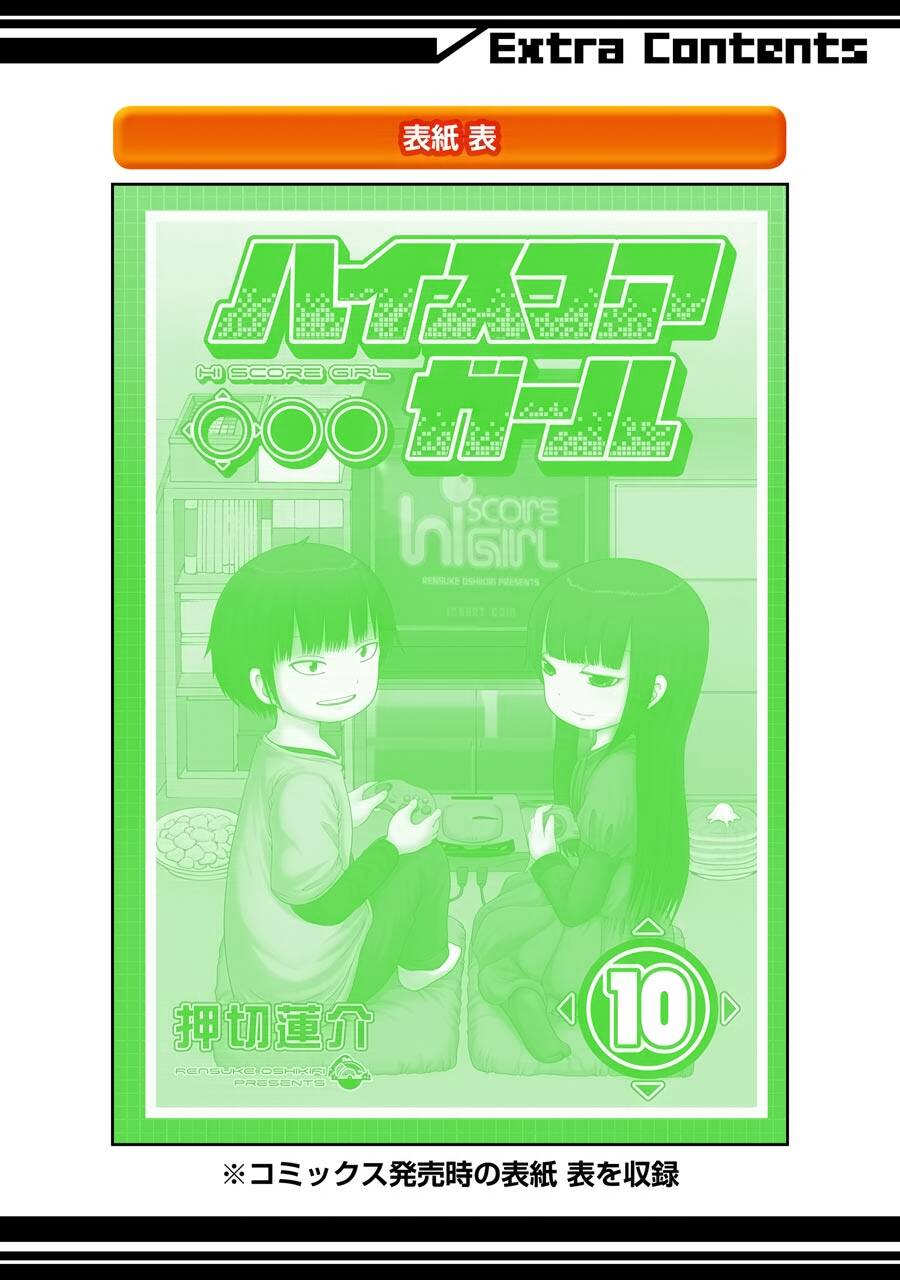 Hi Score Girl Chapter 63 - 59