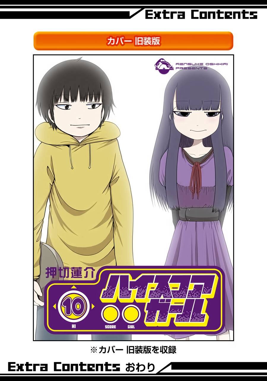 Hi Score Girl Chapter 63 - 60