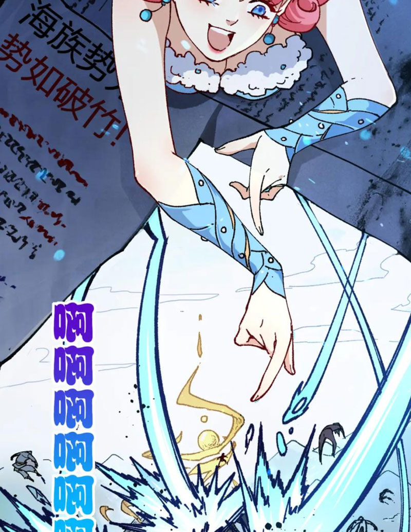 Thánh Khư Chapter 215 - 39