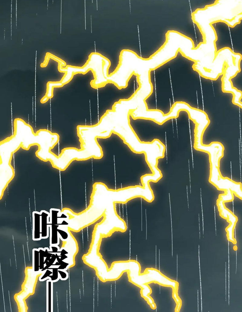 Thánh Khư Chapter 215 - 69