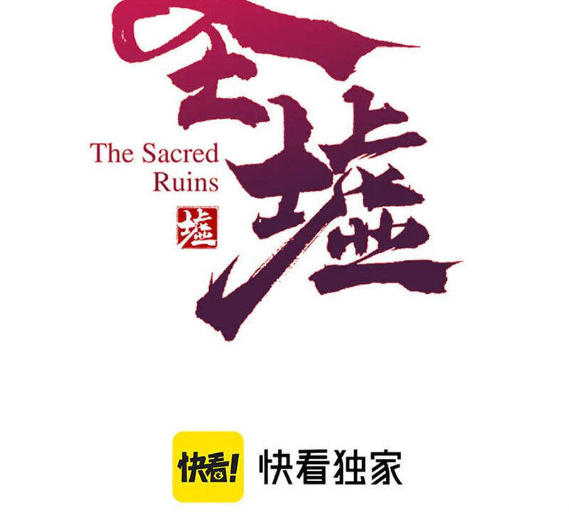 Thánh Khư Chapter  285 - 74