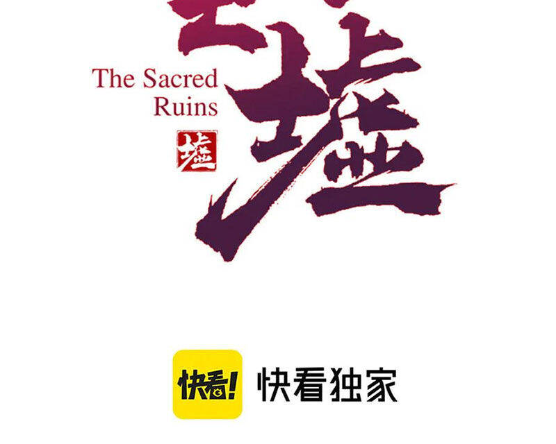 Thánh Khư Chapter 288 - 85