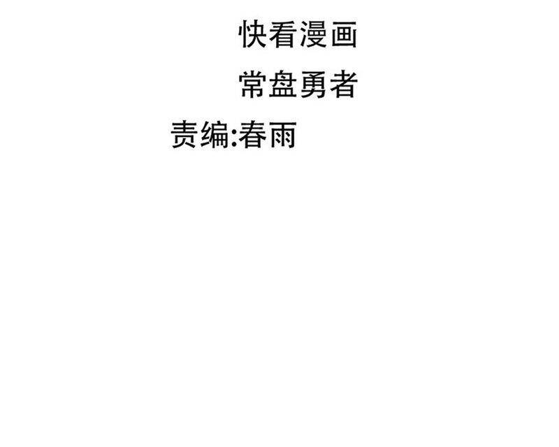 Thánh Khư Chapter 288 - 87