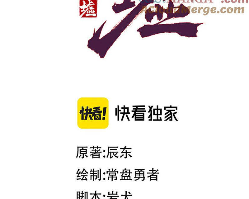 Thánh Khư Chapter 290 - 51