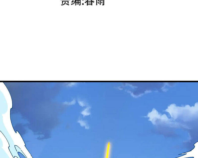 Thánh Khư Chapter 290 - 53