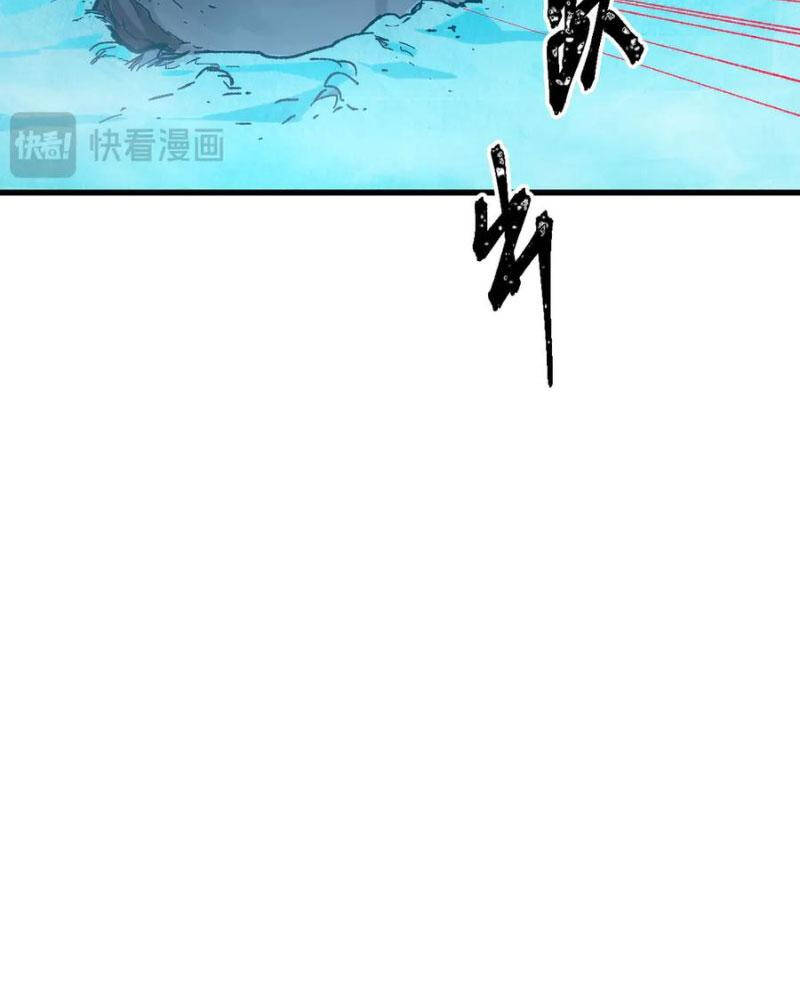 Thánh Khư Chapter 275 - 58