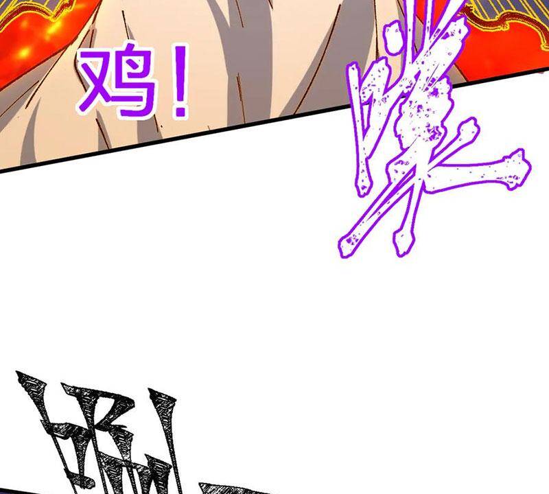 Thánh Khư Chapter  277 - 20