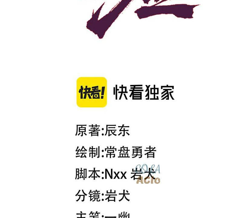 Thánh Khư Chapter  278 - 30