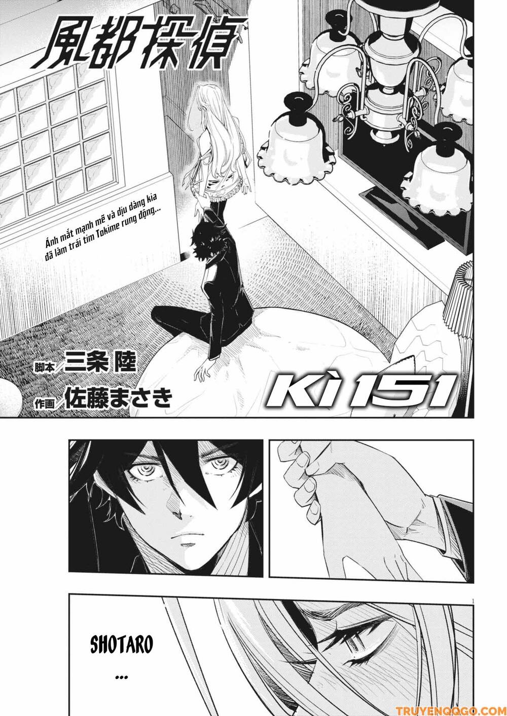 Thám Tử Fuuto Chapter 151 - 2